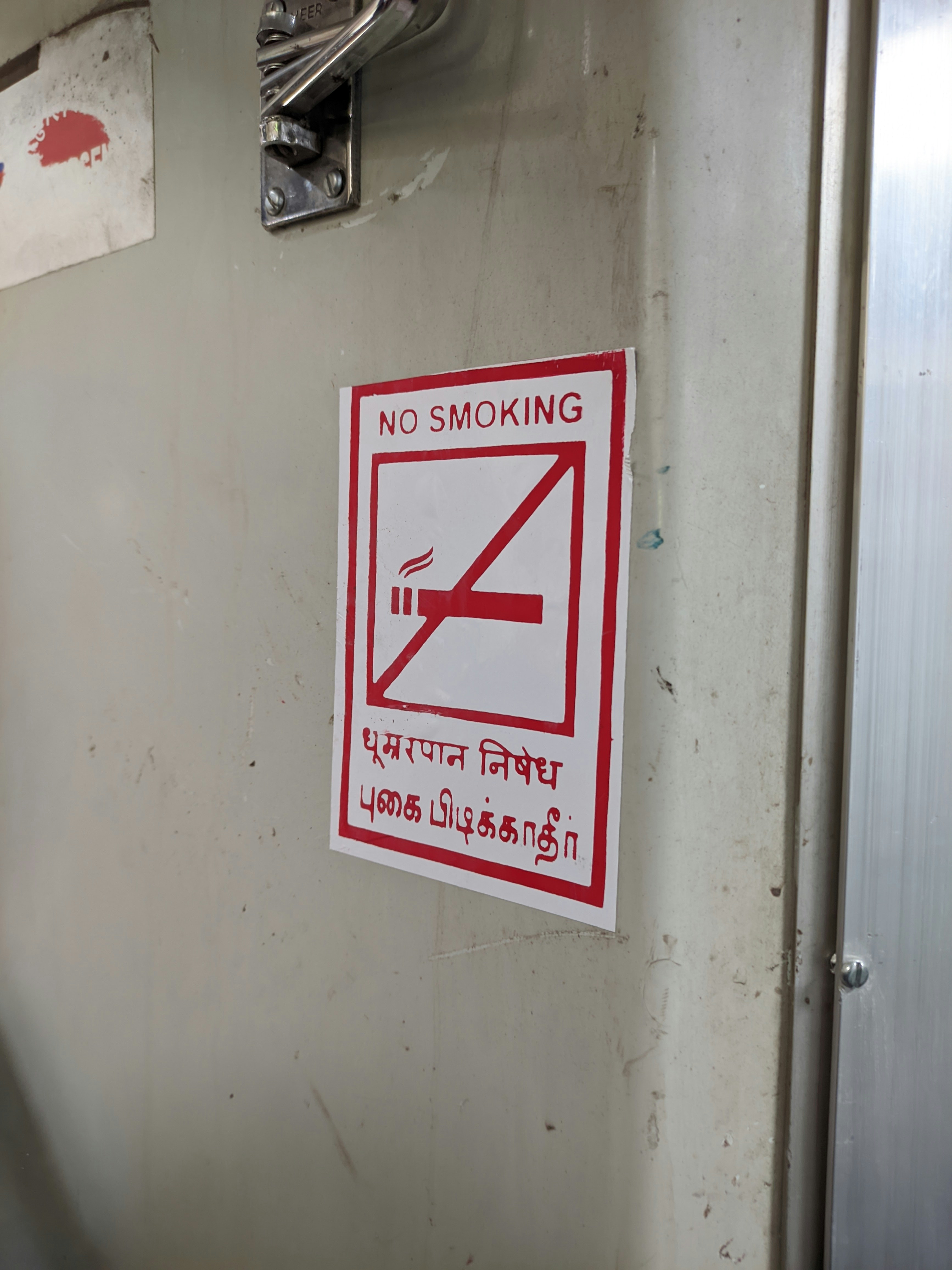 a sign on a wall